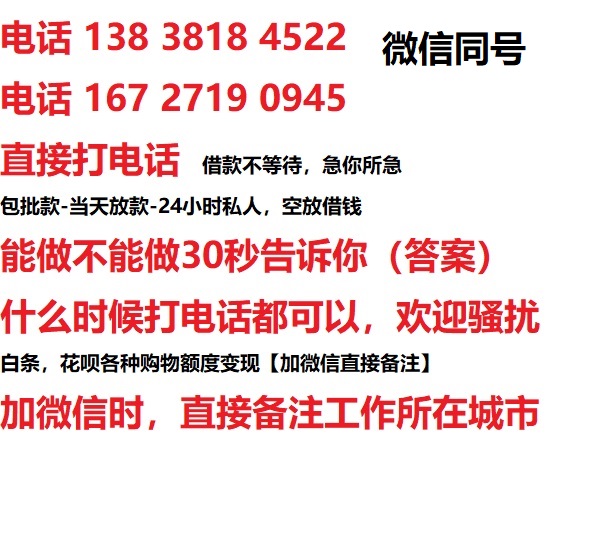 丽江汽车抵押借款不押车|丽江二次押车借钱|丽江私人借贷